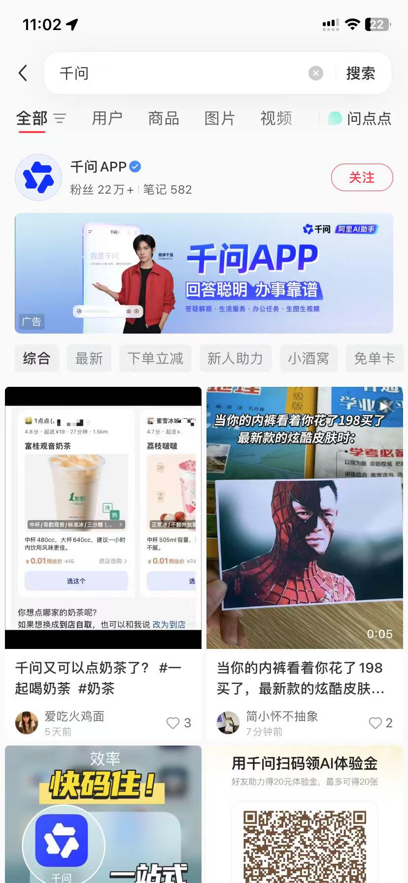 宜昌品牌种草